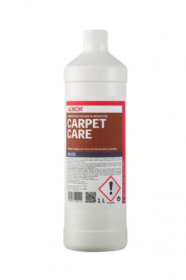 Carpet care 1lt καθαριστικό για μοκέτες και χαλιά.