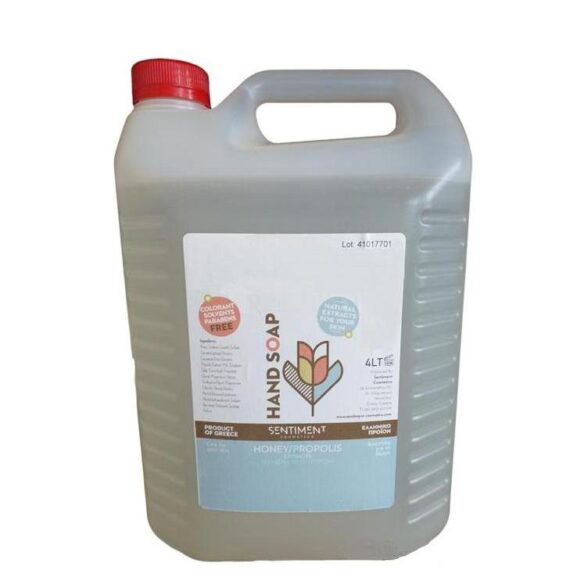 Κρεμοσάπουνο καραμέλα green plus 4lt