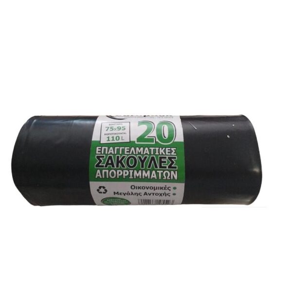 Ρολό σακούλες 75χ95 110l 20τ