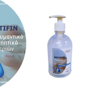 Bactifin αντισηπτικό gel 500ml με αντλία.