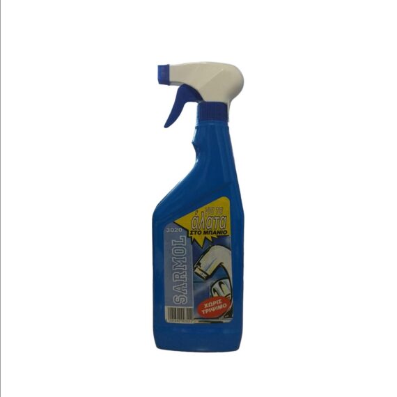 Sarmol αφαλατικό 500 ml με σπρέι
