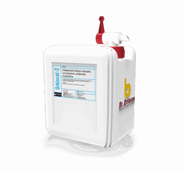 ORBISCAL-2